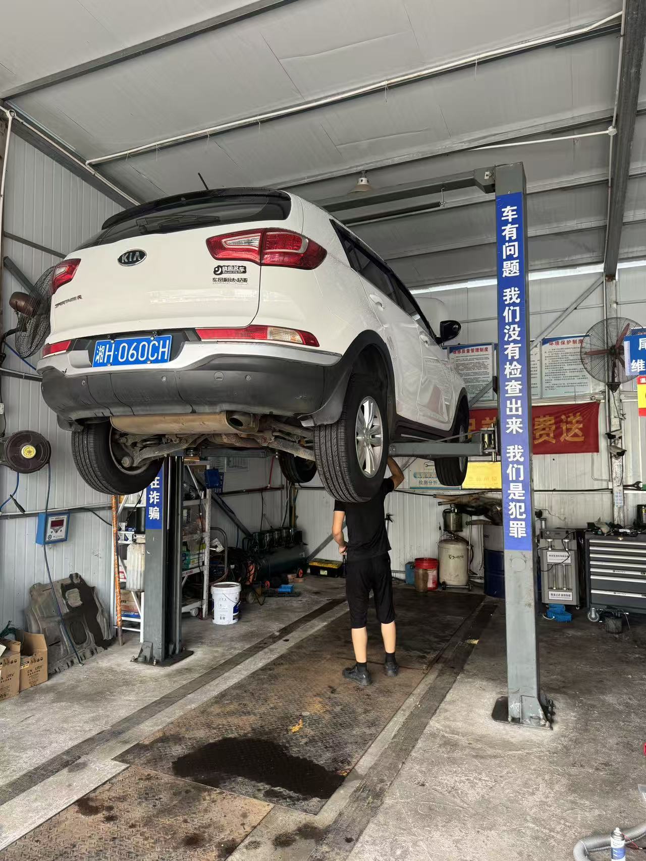 大型货车 / 大中型客车维修与二级维护